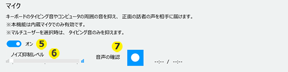 マイク